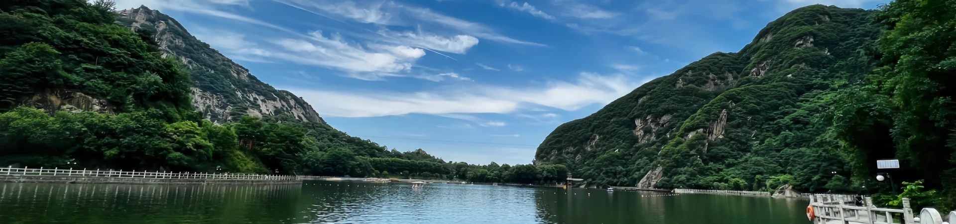 Géoparc national de la montagne Cuihua