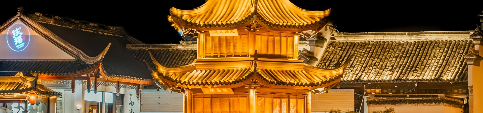 Confucius Temple