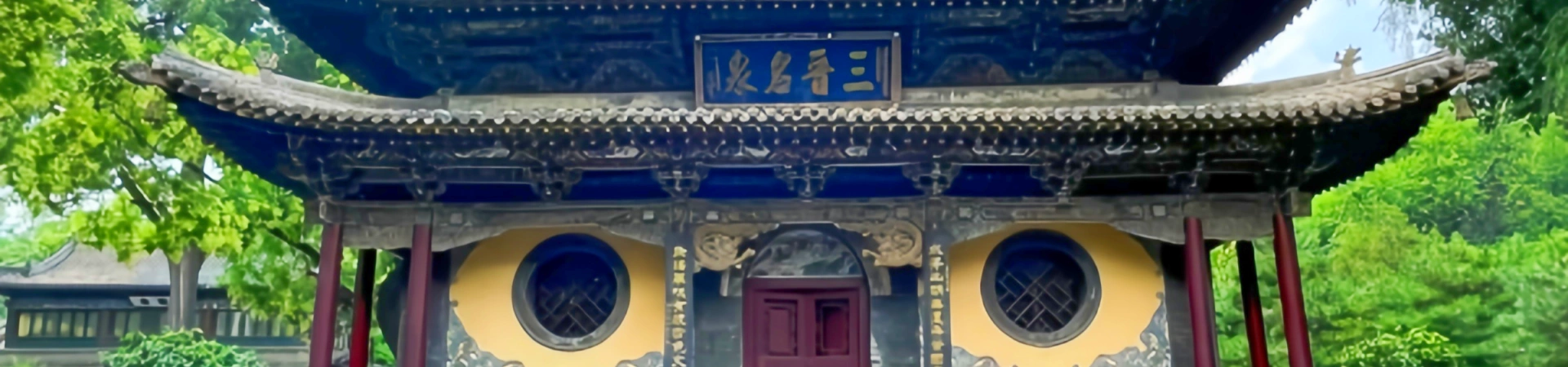 Jinci Temple