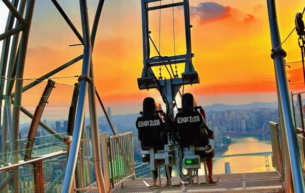 اليوم 7: مغادرة تشونغقينغ