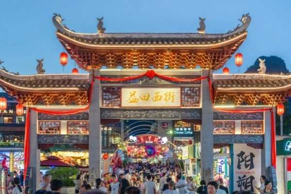 اليوم الخامس: غيلين