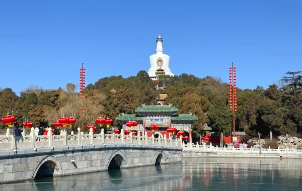 اليوم 1: الوصول إلى بيجين