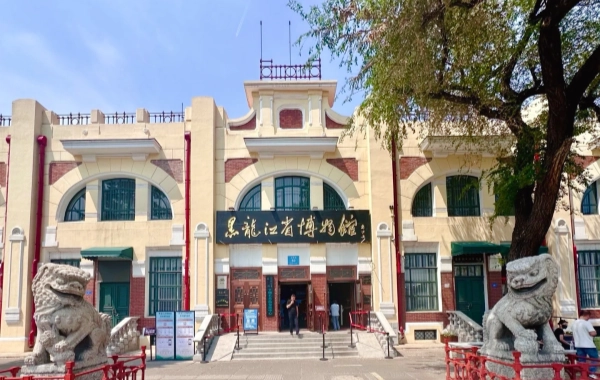 اليوم السادس: هاربن