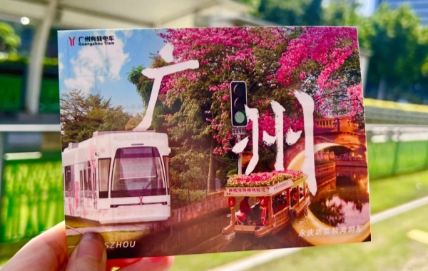 اليوم 3: غوانغزو