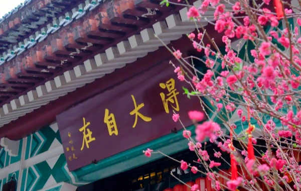 Furong Ancient Town