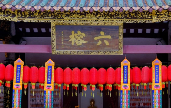 Furong Ancient Town
