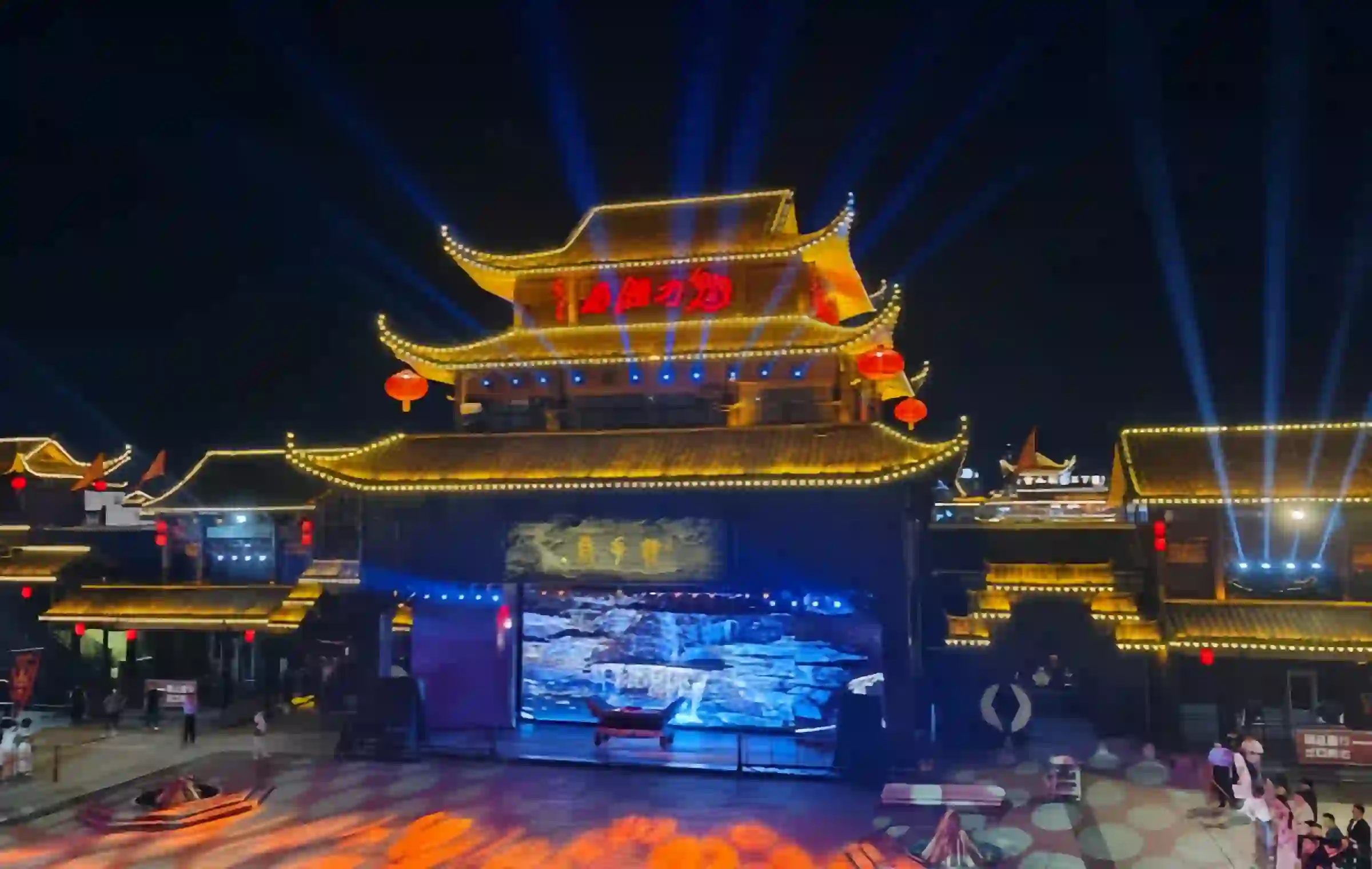 اليوم الثامن: تشونغ - زانغجي