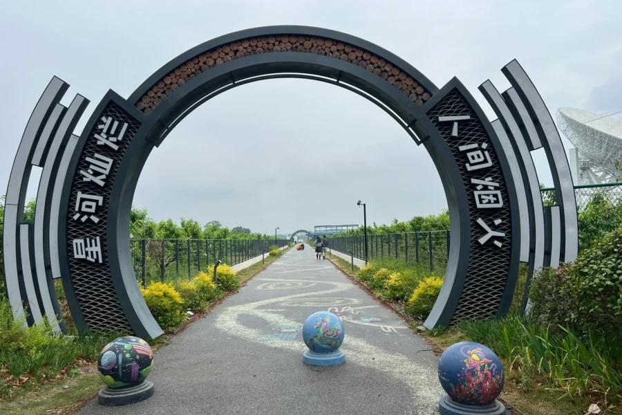 Furong Ancient Town