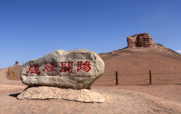 Furong Ancient Town