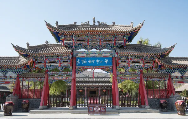 Furong Ancient Town