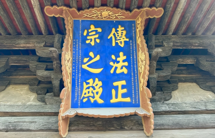 Furong Ancient Town