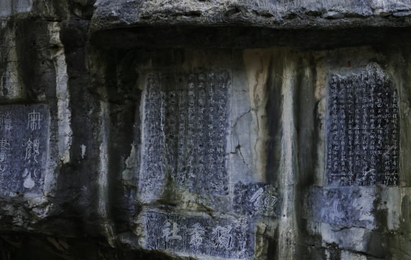 Furong Ancient Town