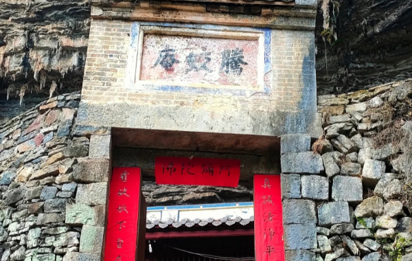 Furong Ancient Town