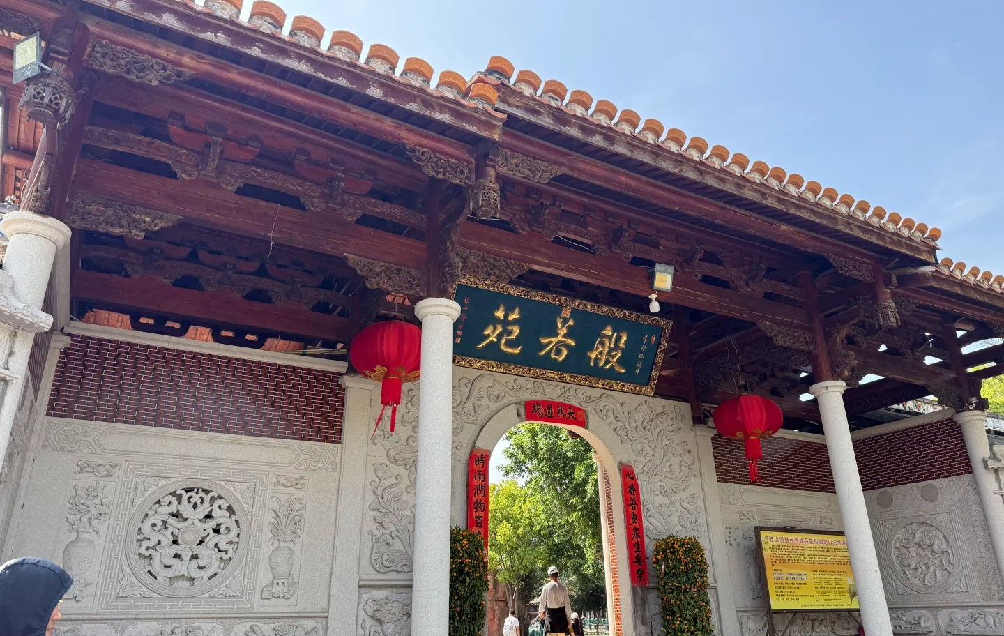 Furong Ancient Town