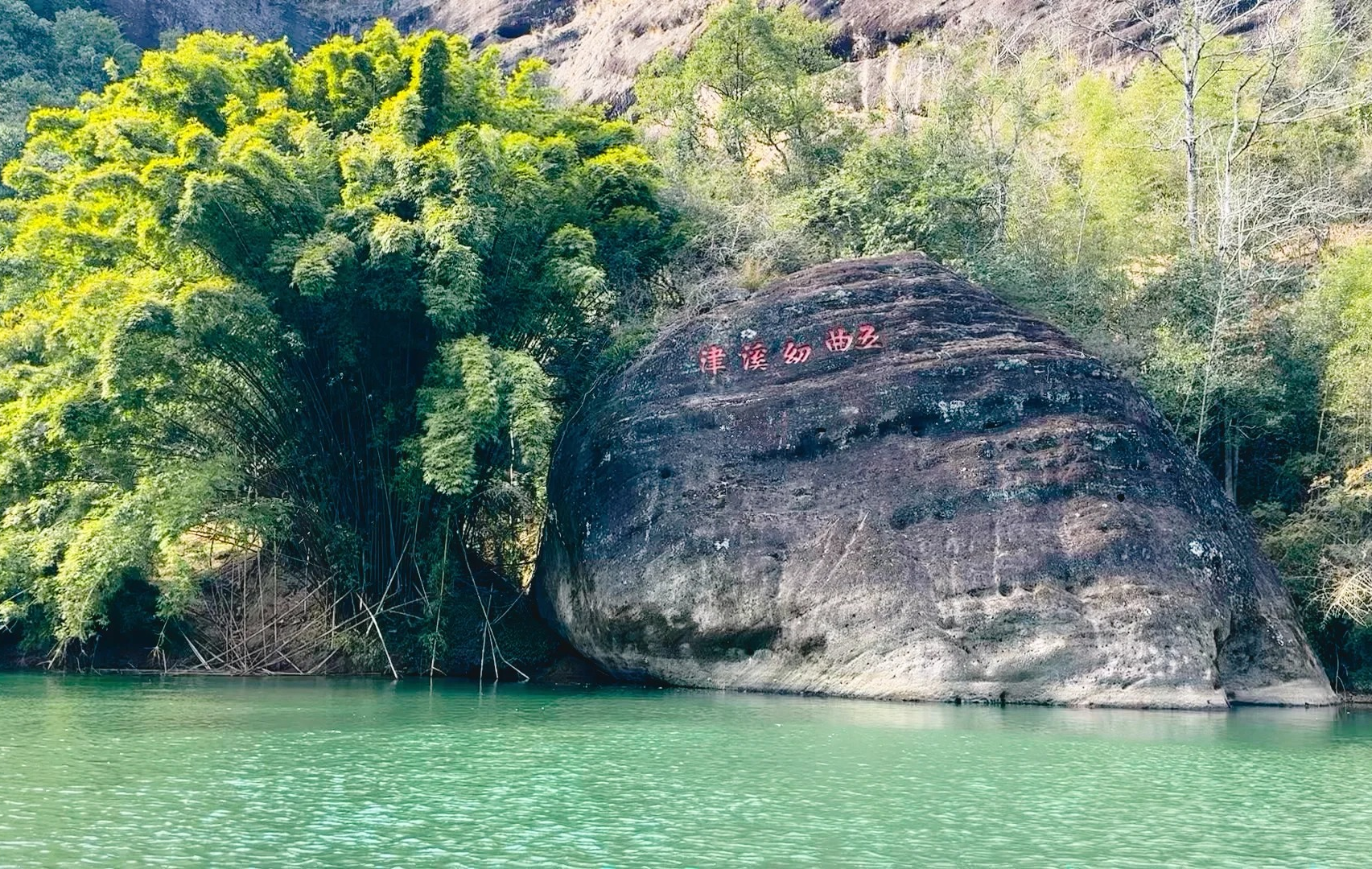 Furong Ancient Town