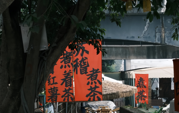 Furong Ancient Town