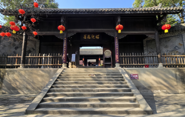 Furong Ancient Town