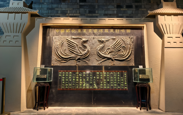 Furong Ancient Town