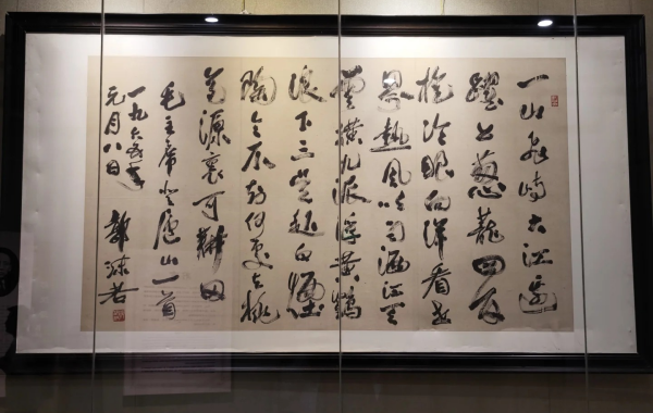 Furong Ancient Town
