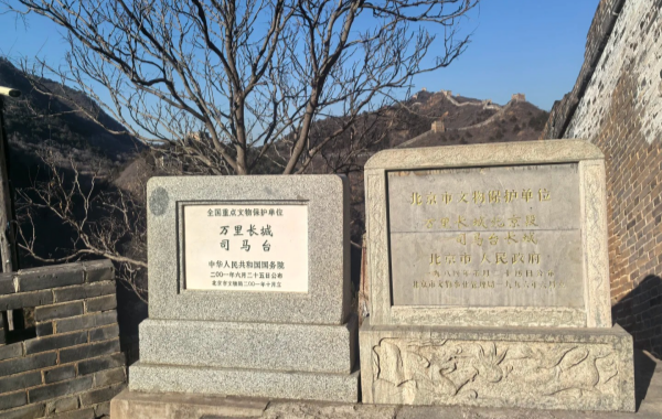 Furong Ancient Town
