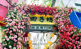 Day 2: Shanghai-Jiaxing