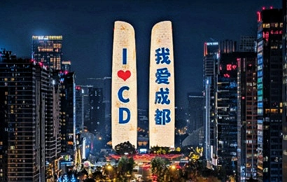 Beijing-Chengdu 7-Day Tour
