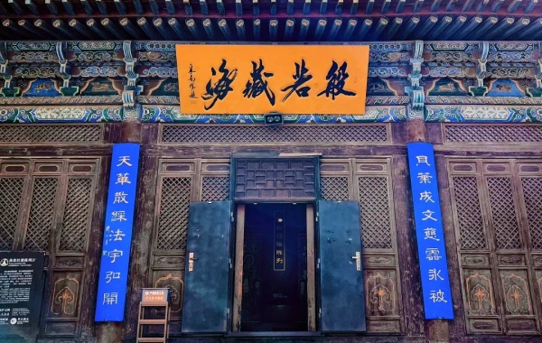 Day 7: Jiayu Pass - Zhangye