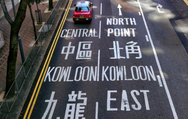 Day 3: Hong Kong Lantau Island Self-guided Tour