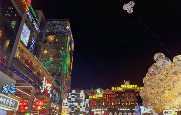 Day 6: Zhangjiajie-Guiyang