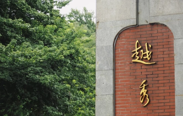 Day 3: Shenzhen – Guangzhou (by high-speed rail)