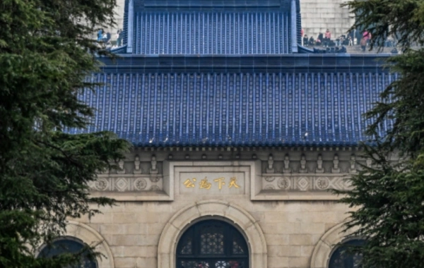 اليوم 2: نانجين