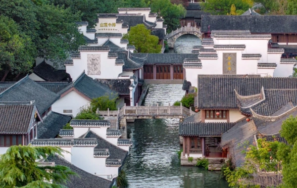 اليوم 2: نانجين