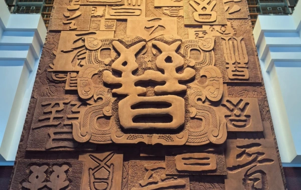 اليوم 1: تشنغدو - تايوان