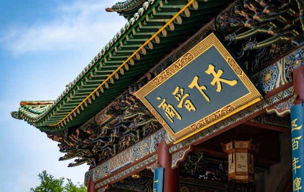 اليوم 3: تايوان