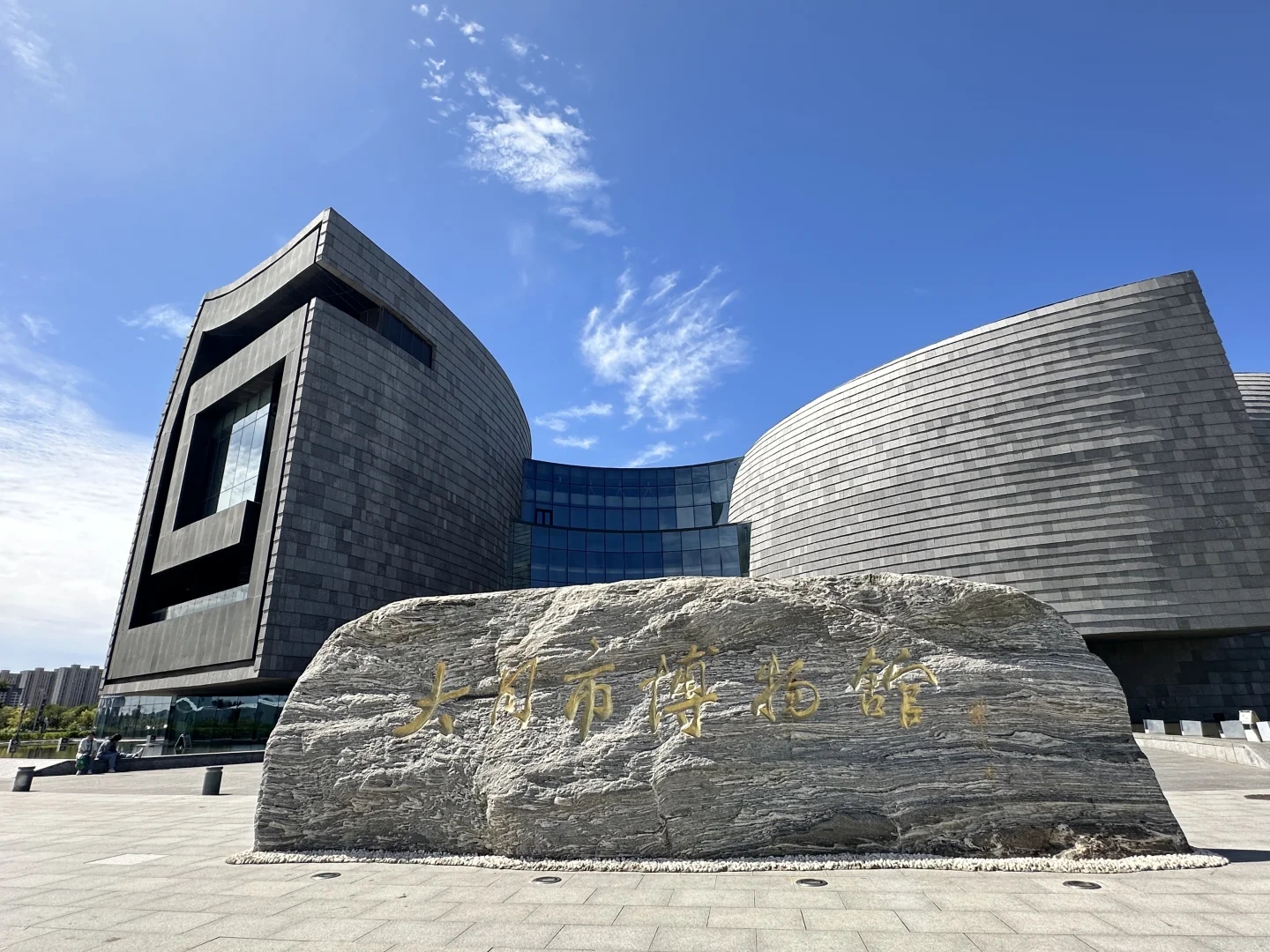 اليوم الخامس: داتونج