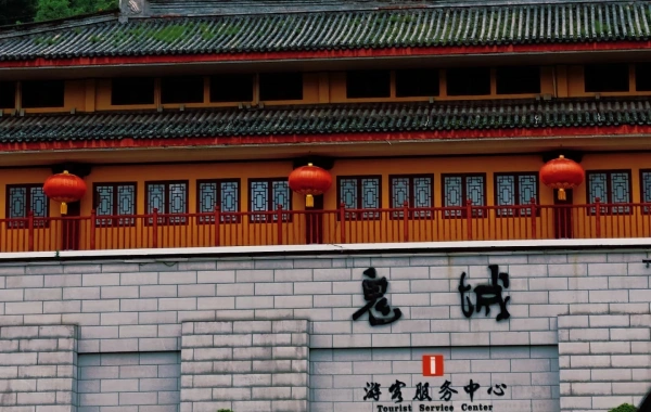 Day 5: Yichang--Chongqing