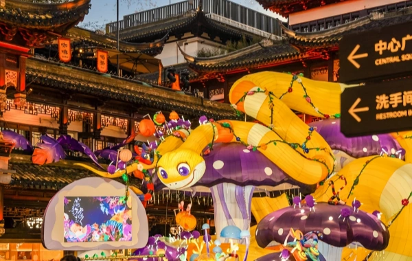 اليوم 1: شنغهاي