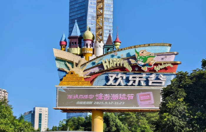 Happy Valley Shenzhen