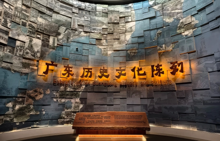 guangdong museum guangzhou entry fee