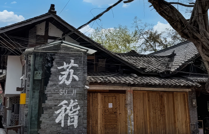 suji ancient town