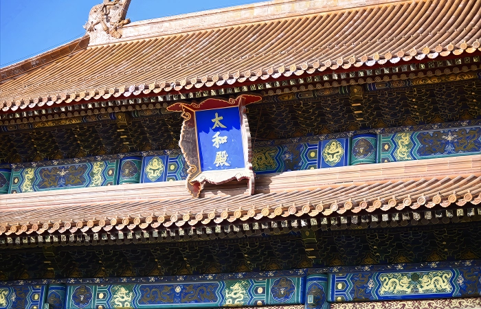 verbotene stadt peking